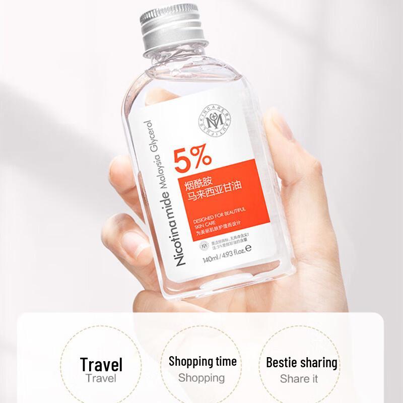 Yuranm Glycerin Niacinamide Brightening Toner