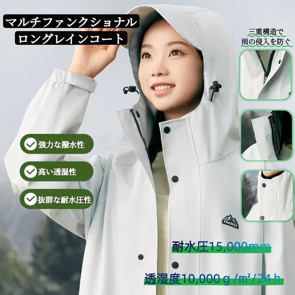 Raincoat for Cycling and Rainwear for Women and Stylish Long Rainy Season Mountain Commuting To Work or Everyday Storage Bag Disposable Shoe Covers X
