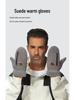 Rechargeable Heated Gloves for Winter - Windproof, Self-Heating, Ideal for Motorcycle Riding
