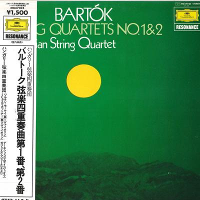 LP Record HUNGARIAN STRING QUARTET - Bartok String Quartets No. 1 & 2 MGX7025 Deutsche Grammo Japan Obi Classical Used