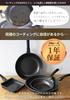 Solaris 28cm frying pan with new coating that makes food slide easily IH compatible compatible/gas