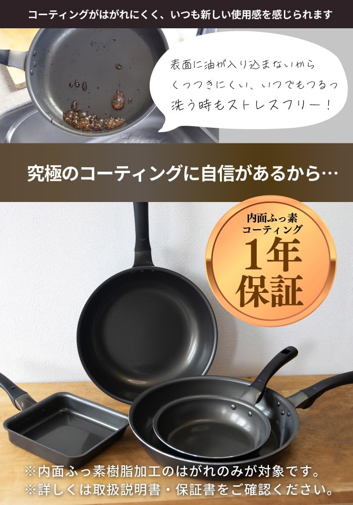 Solaris 28cm frying pan with new coating that makes food slide easily IH compatible compatible/gas
