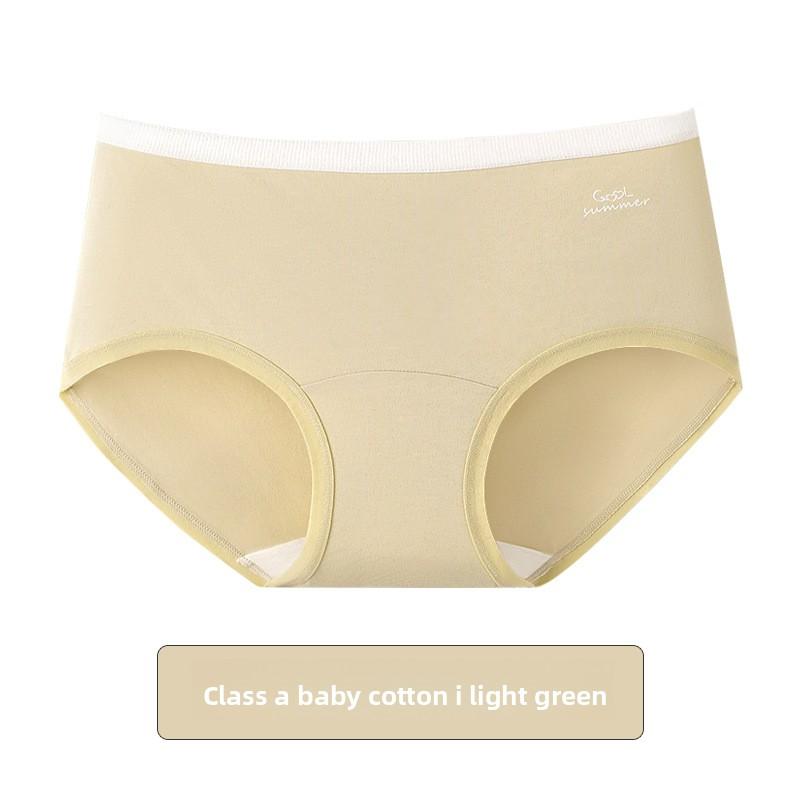 Ladies Spring and Autumn Cotton Extended Bottom Antibacterial Breathable Non  Trace Middle Waist Triangle Briefs