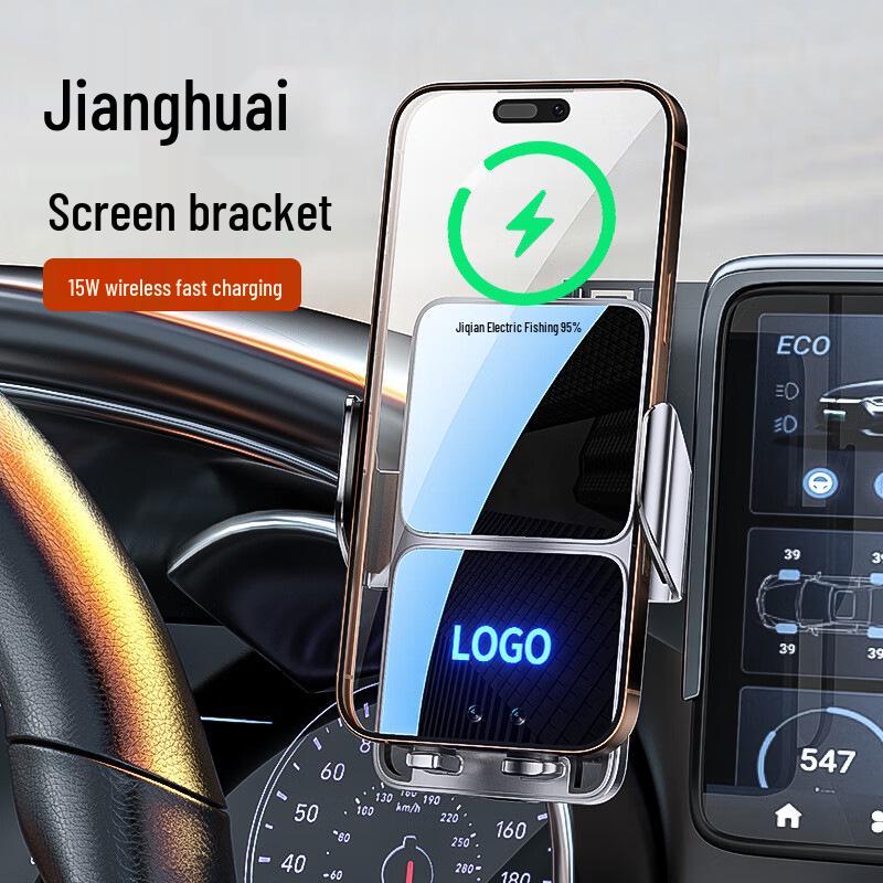 JAC Yiwei 3 Mobile Phone Holder for Center Console Display Navigation