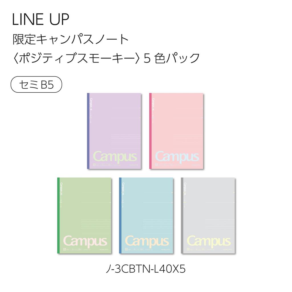 KOKUYO Campus Note Limited Positive Smoky Dotted B Rigled 30 Sheets 5 Color Pachet Semi-B5 No-3CBTN-L40X5