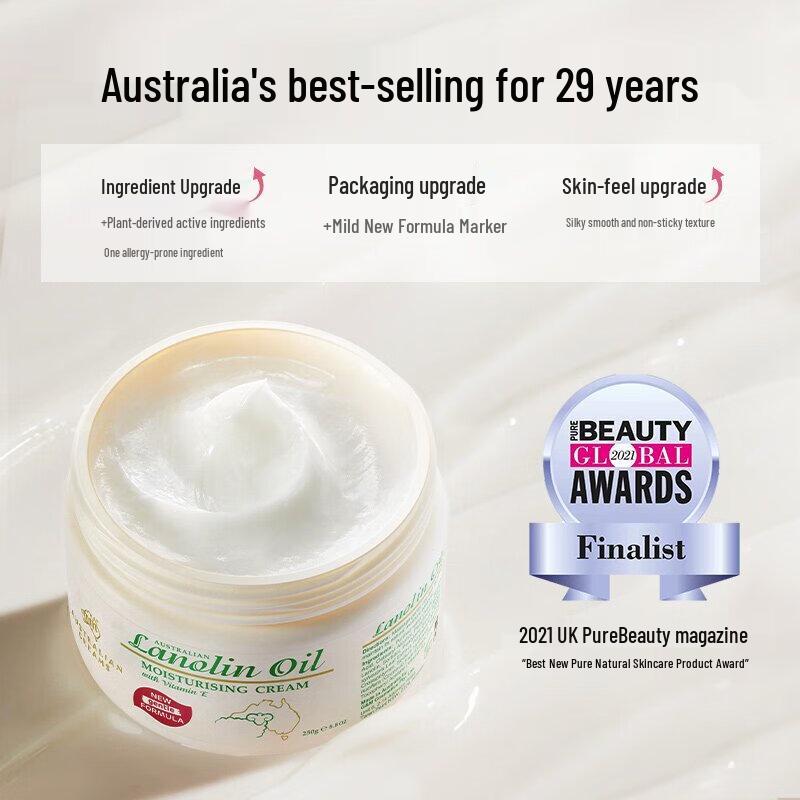 G&M Lanolin Body Care Collection