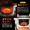 IRIS OHYAMA Chef Drum CHEF DRUM Automatic Cooking Pot Automatic Stirring Cooking Machine Ivory [Renewal] DAC-IB2-C