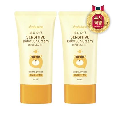BABIENCE Crema Solare Delicata Lavabile 80ml x 2