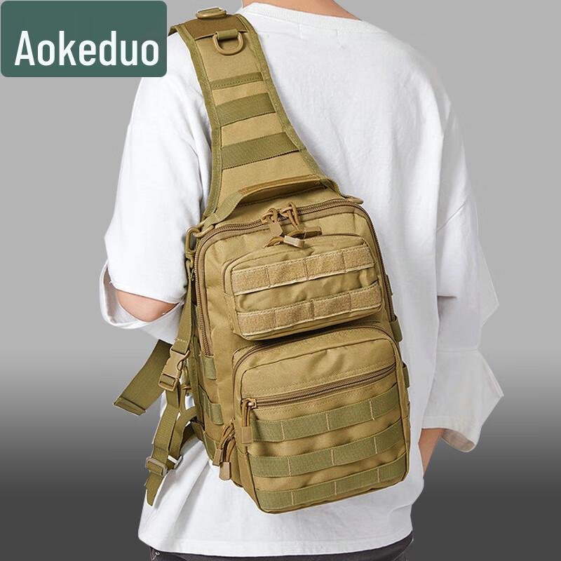 Мужская тактическая нагрудная сумка Aokedu