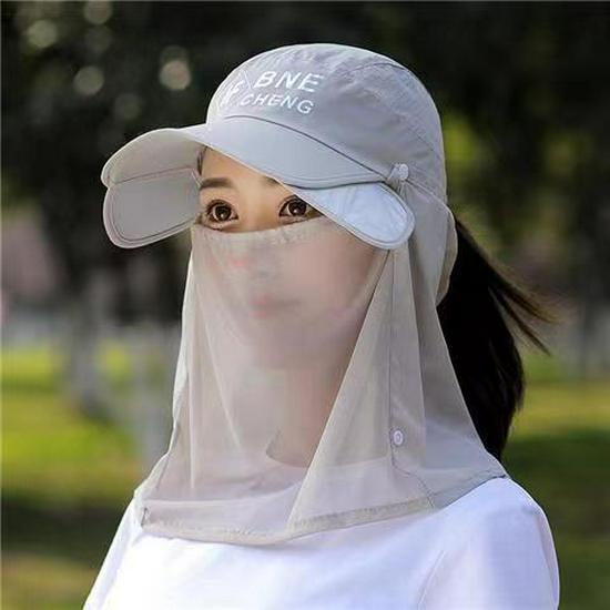 

Foldable Summer Sun Hat with UV Protection and Detachable Neck Veil Adjustable
