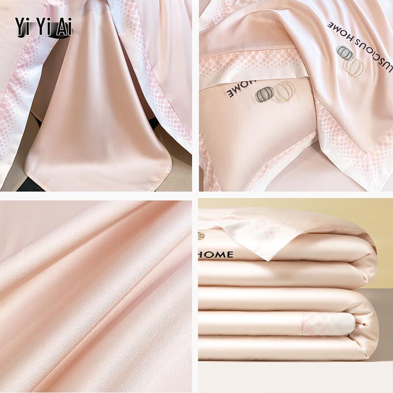 Yiyi Ai Pumpkin Series Washed Ice Silk Summer Quilt