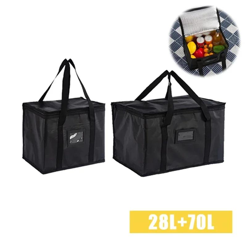 70L Insulated Thermal Cooler Bag Large Capacity To Keep Cold Portable Lunch Bag with Zip Picnics Camping Tin Foil Food Storage