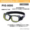 SWANS PIVOTE CBK Eyeguard Sports Goggles for Elementary School Protective for and Basketball PVS-0000 Students, Soccer, Baseball, Volleyball,