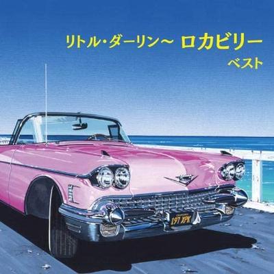 CD VARIOUS - Little Darling Rockabilly Best King Japan ObiRock Gebraucht