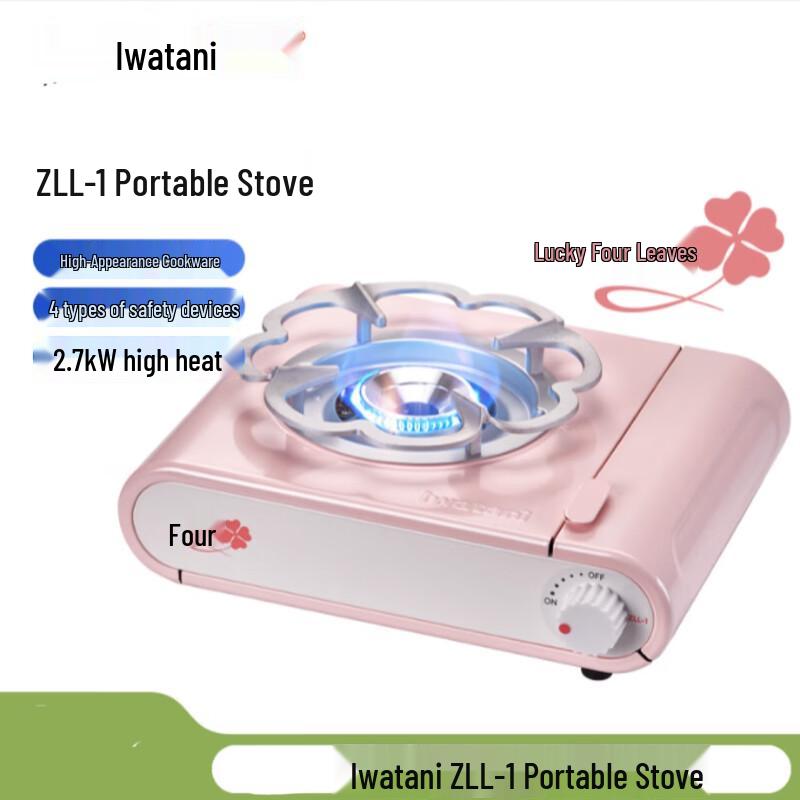 Iwatani ZLL-1 Portable Gas Cassette Stove