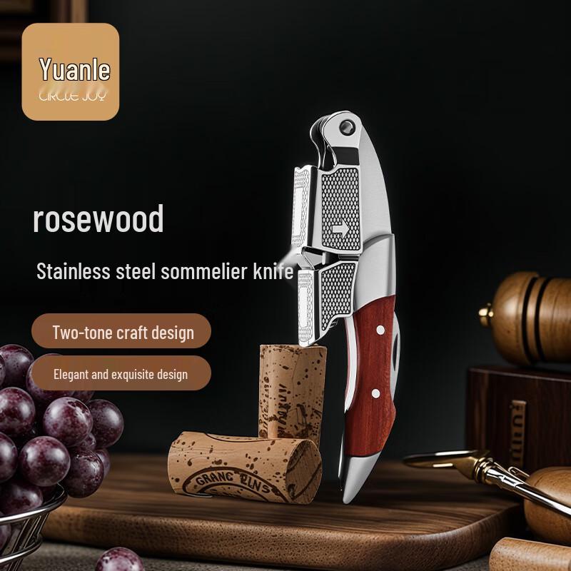 Circle Joy Rosewood Sommelier Corkscrew