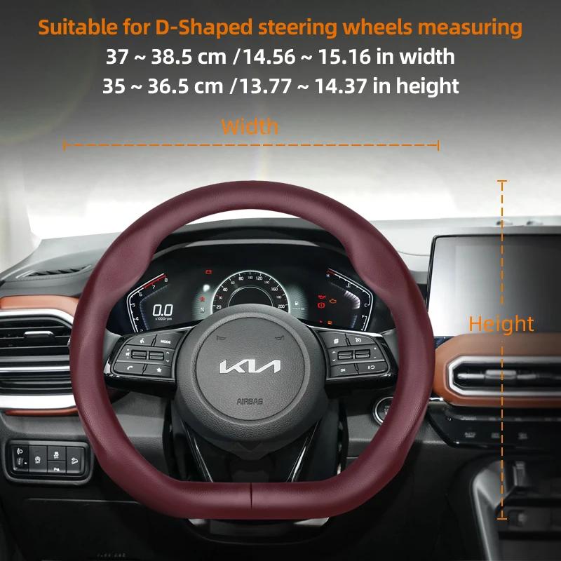 For KIA Round D-Shaped Steering Wheel Cover Ultra-Thin Fit Ceed Sportage 3 Picanto Rio Xceed Stonic Cerato K3 Soul Sonet Morning