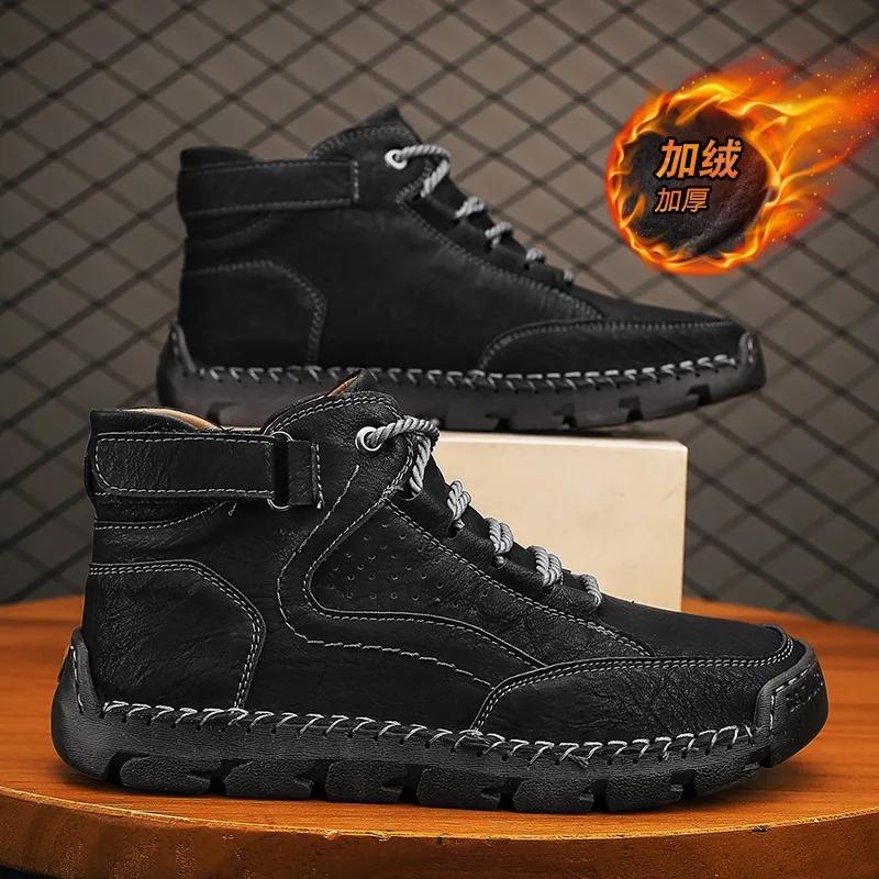 Мужские ботинки ручной работы больших размеров повседневная обувь удобные мягкие ботильоны уличные нескользящие износостойкие ботинки 2025 46 4580₽