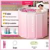 Collapsible Adult & Baby Bath Tub: Full Body Soak & Kiddie Pool 
