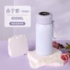 400ml Smart 316 Stainless Steel Insulated Water Bottle, Temperature Display Flask with Cute Strap