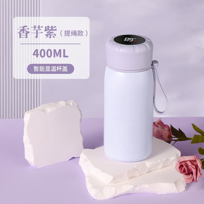 400ml Smart 316 Stainless Steel Insulated Water Bottle, Temperature Display Flask with Cute Strap