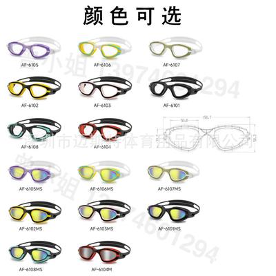 Natation – Lunettes de bain