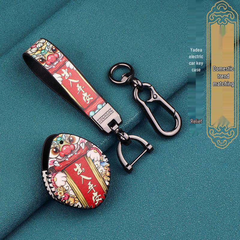 Yadea Oudi Guaneng M6 Electric Vehicle Key Cover: Cartoon Protective Remote Control Case with Buckle