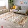 Ikehiko Rug Carpet Mat Sheet Rectangular Bursa Beige 160 X 230cm Easy To Clean Delicate Easy Compact Storage Digital Print 1294970027132 Approx.