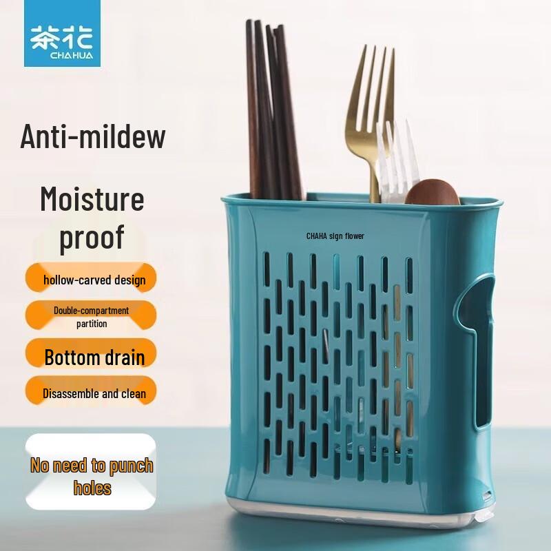Chahua Draining Chopstick Holder