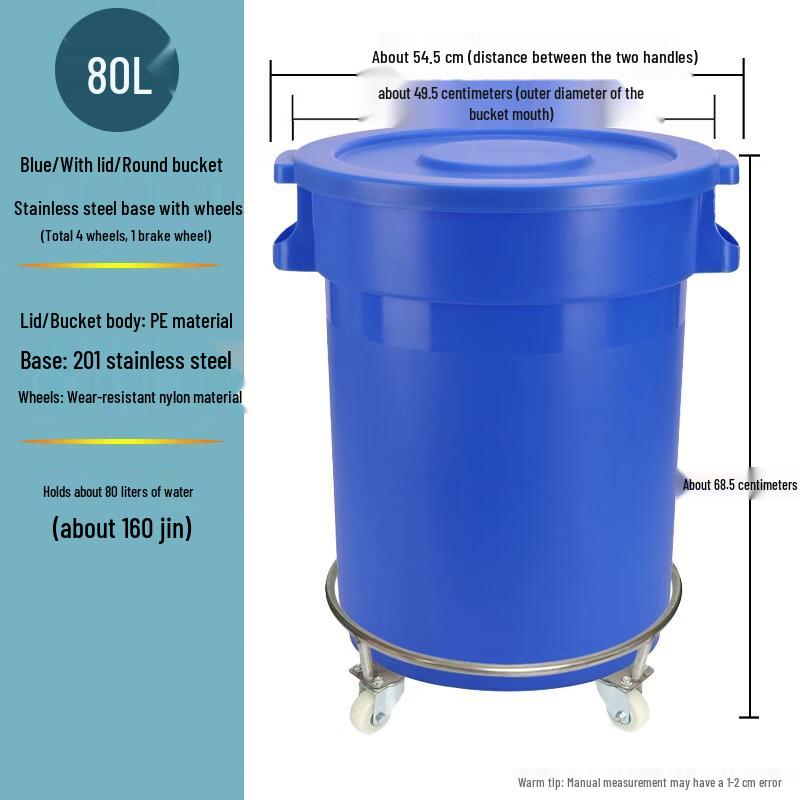 Yunrui 80L Thickened Plastic Water Storage Bucket