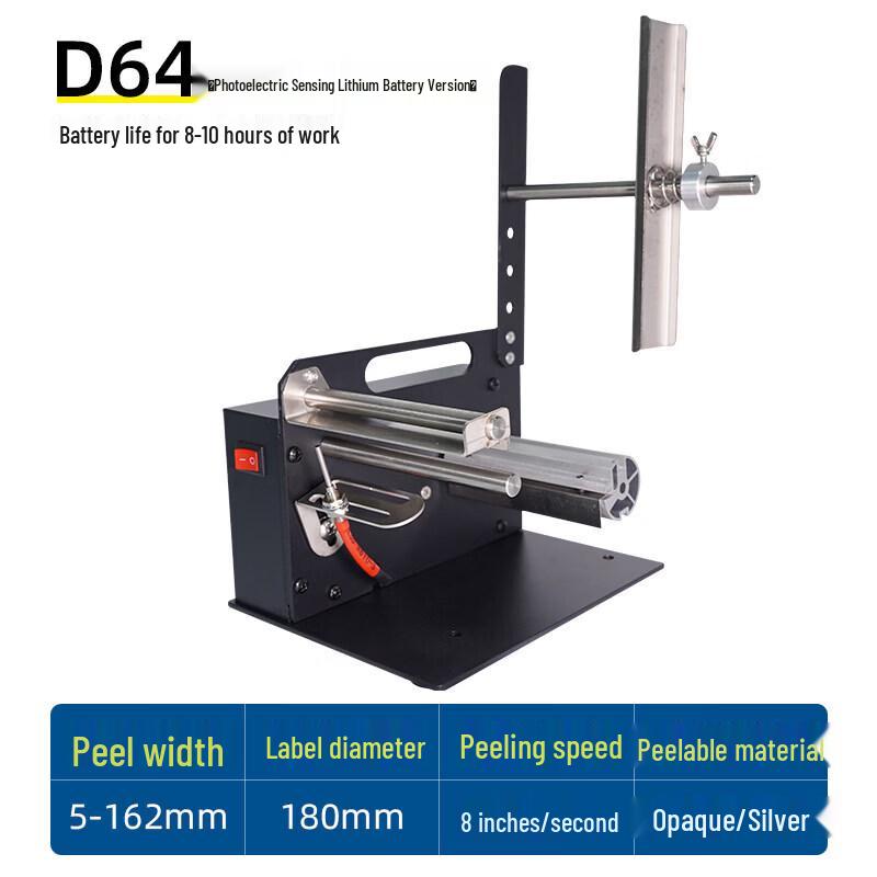 

Libo Handing D64 Automatic Label Dispenser CN plug (adapter included)
