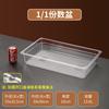 Clear Acrylic Rectangular Buffet & Catering Food Pan