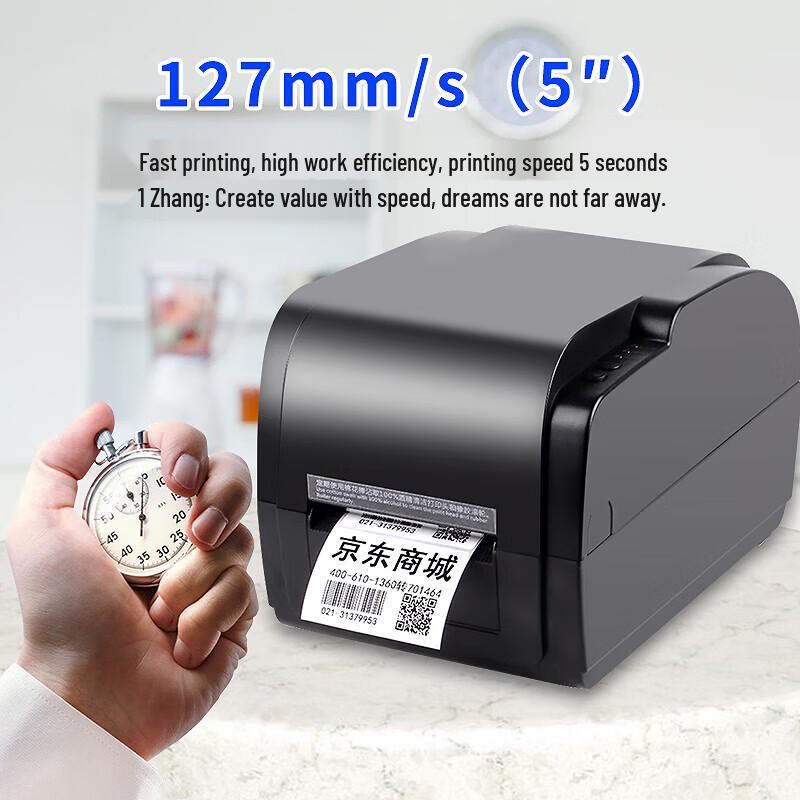 Gprinter GP9035T Thermal Transfer Barcode Label Printer CN plug (adapter included)
