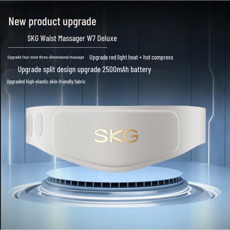 

SKGW7 Pro Portable Lumbar Massager