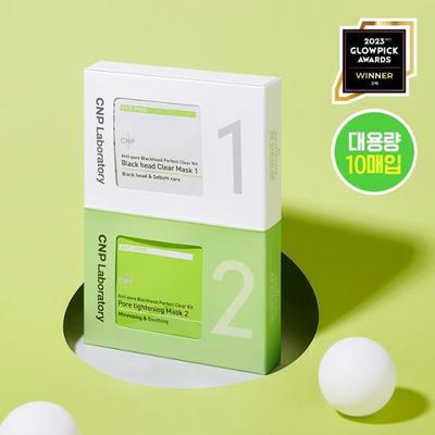 Anti-Pore Blackhead Perfect Clear Kit (10 Uses)
