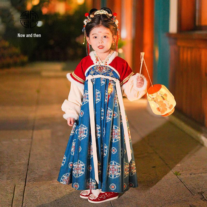 Girls' Chinese Style Hanfu Winter Dress Set (Ruqun + Belt)
