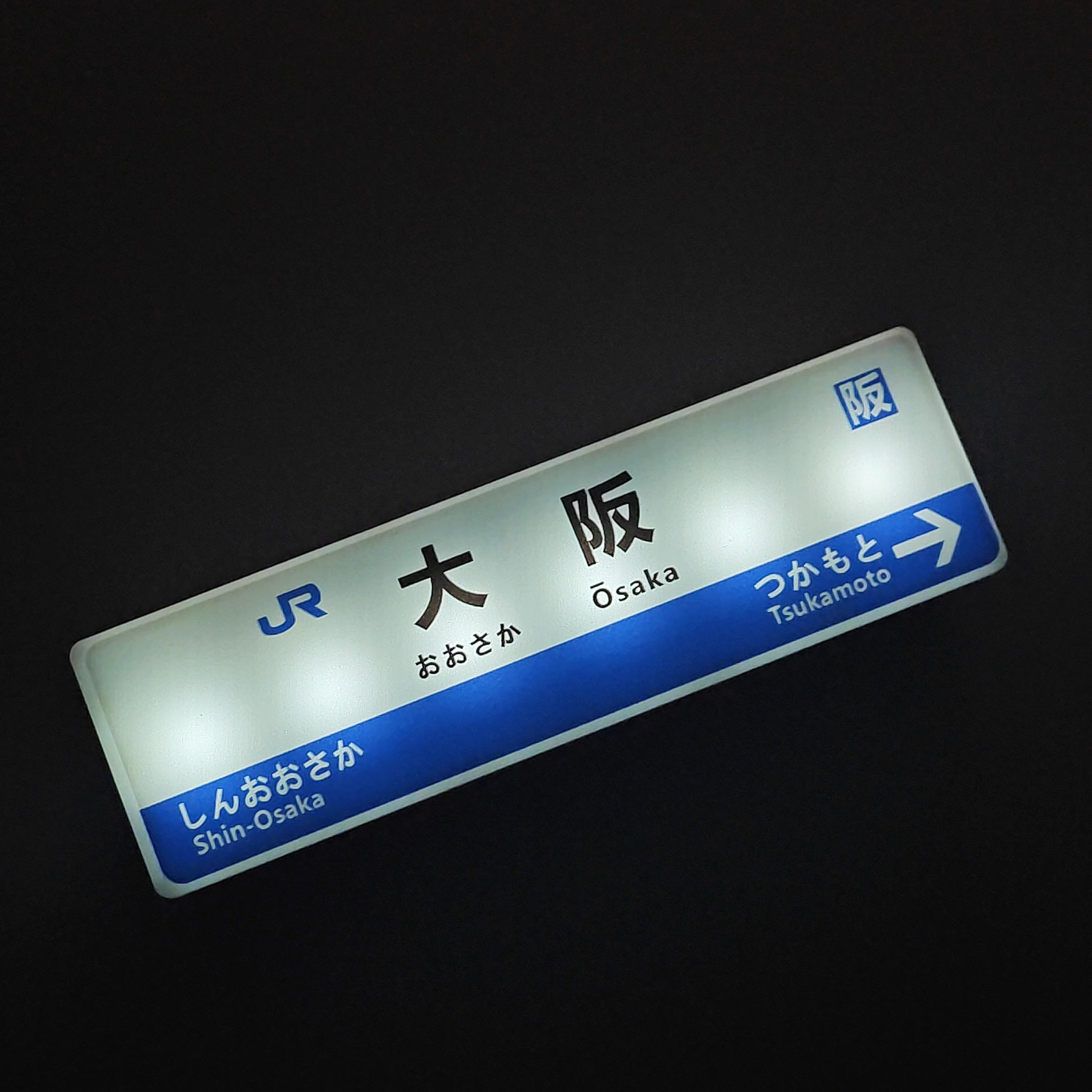 Tokyo Metro Lijn Koelkastmagneten Creatief Minimarkt Lichtbord Displaybord Osaka Magnetisch Speelgoed Lichtgevende Lichtbak Plastic Oplading