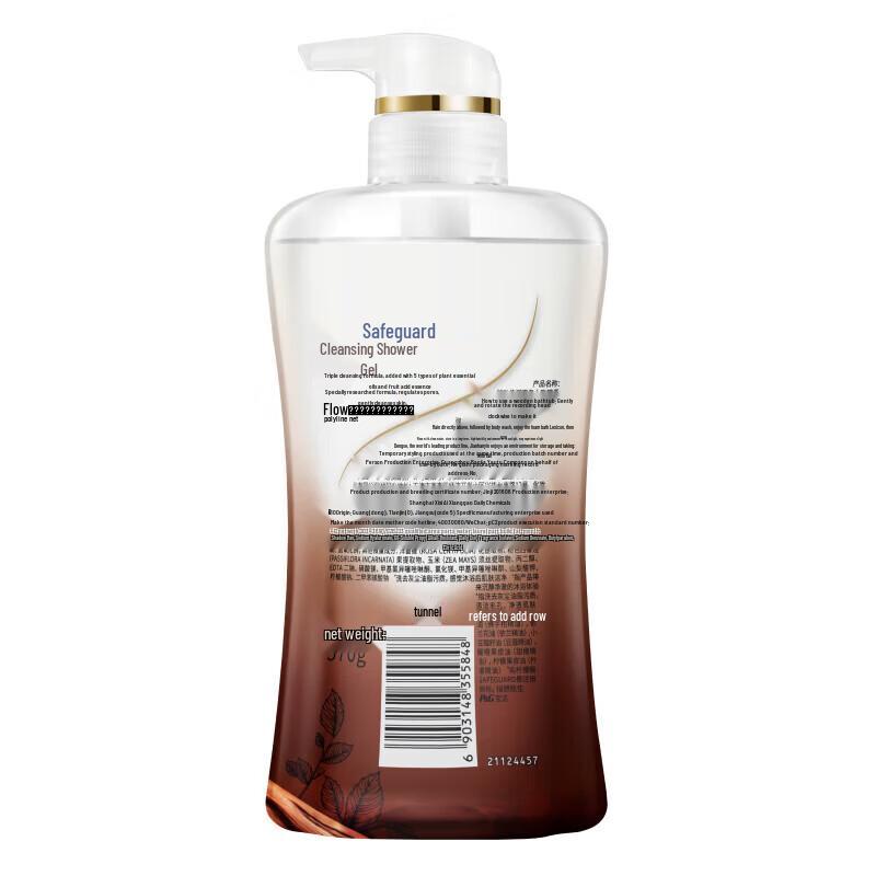 Safeguard Deep Blackwood Rose Scent Body Wash