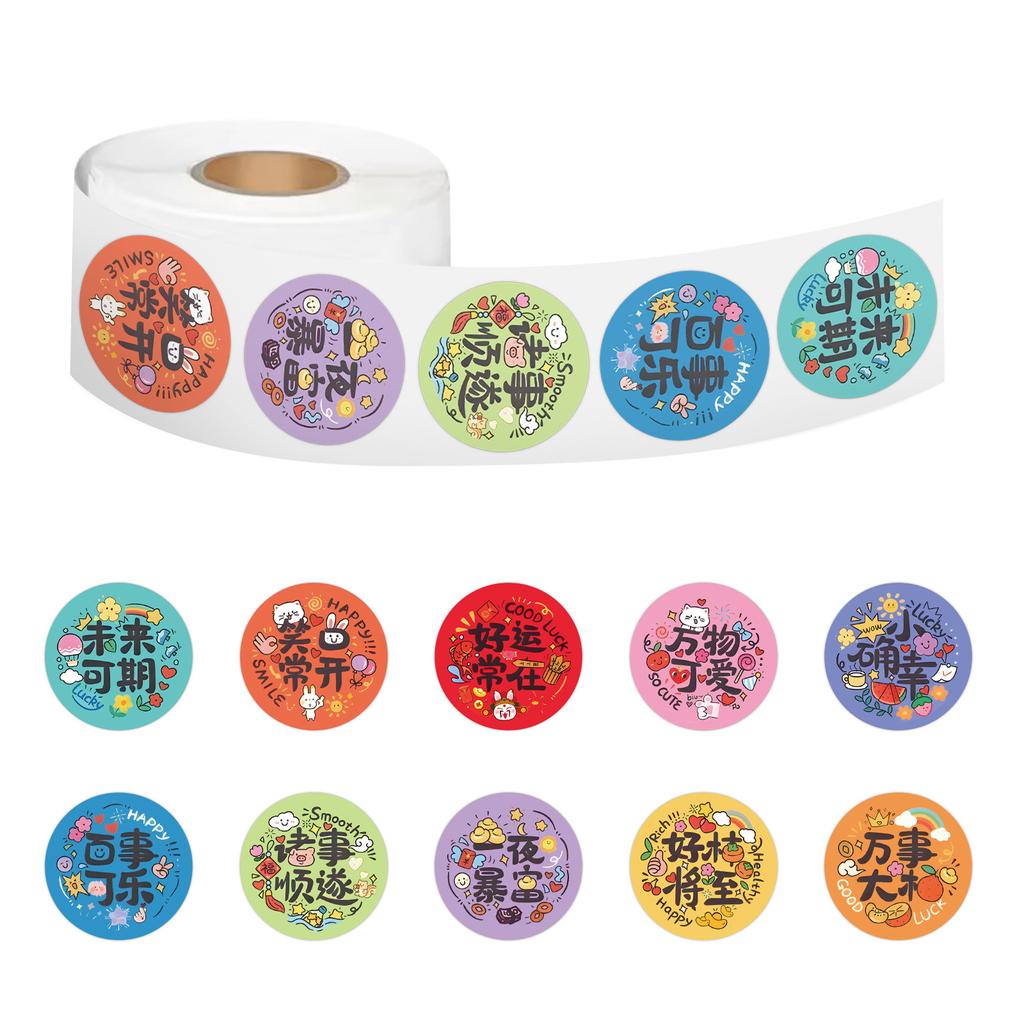 500/roll New Year's Greetings Roll Sticker DIY Envelope Mobile Phone Seal Sticker Roll Sticker