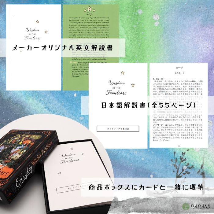 Everyday Witch's Familiars Oracle Cards (Authentic) with Japanese Instructions, Witch, Animal, and Familiar