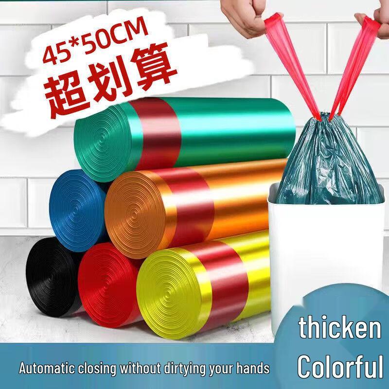 Thick Degradable Drawstring Trash Bags