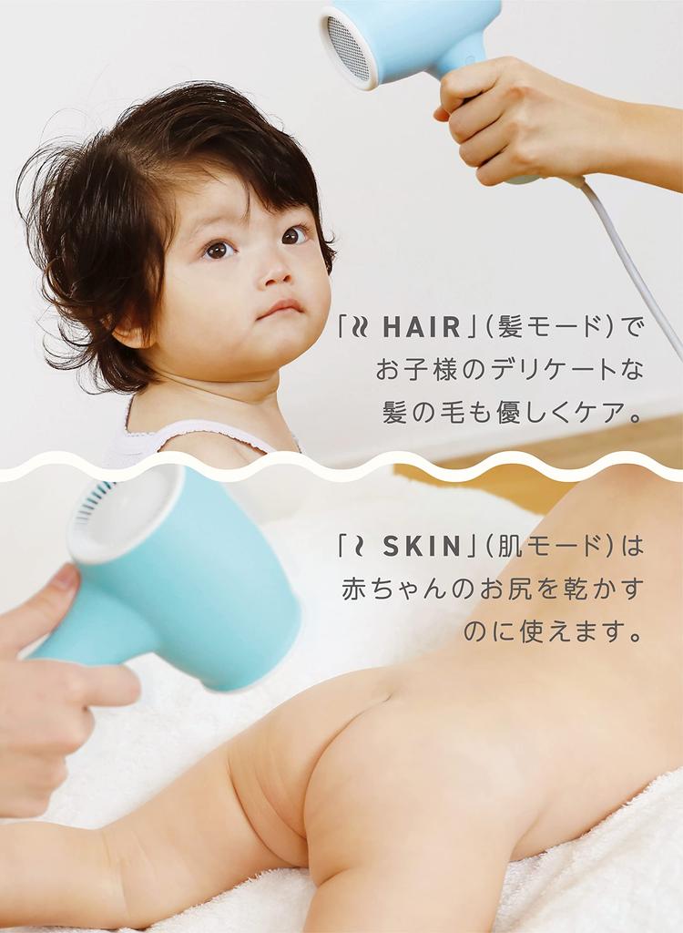 CB JAPAN Dryer Low Temperature Silent Skin Care Dryer for Moms POPPO comtool Children's