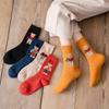 Cartoon Bär Socken Frauen Herbst Winter Dicke Warme Socken Nette Kawaii Mode Socken Für Frauen