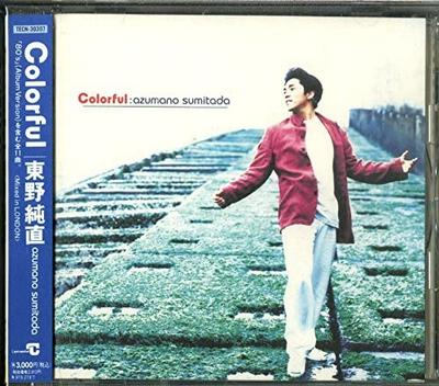 CD SUMITADA AZUMANO - Colorful TECN30307 Japan ObiJapanese Pop/Rock Used