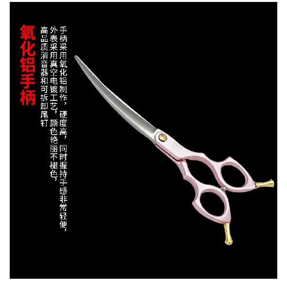 Colored Pet Shears, 6.5-inch Scissors, 9Cr18, for Cat and Dog Grooming, Pet Supplies