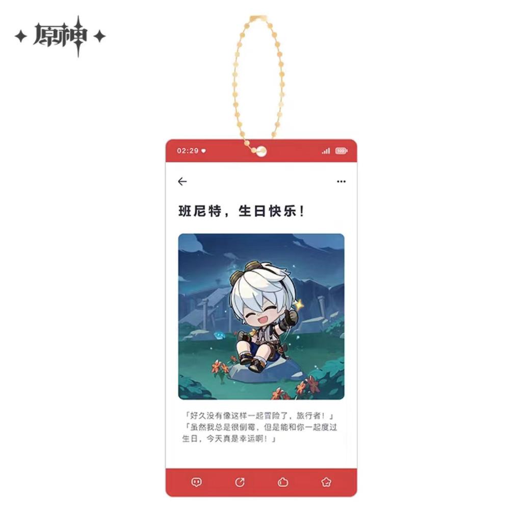Sunsyea Genshin Impact Official Merch miHoYo Original Authentic JCJY Theme Series Acrylic Keychain Wanderer Xiao Venti