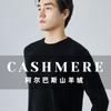 Crew neck cashmere shirt men's loose solid color sweater pullover with bottom knitted wool sweater