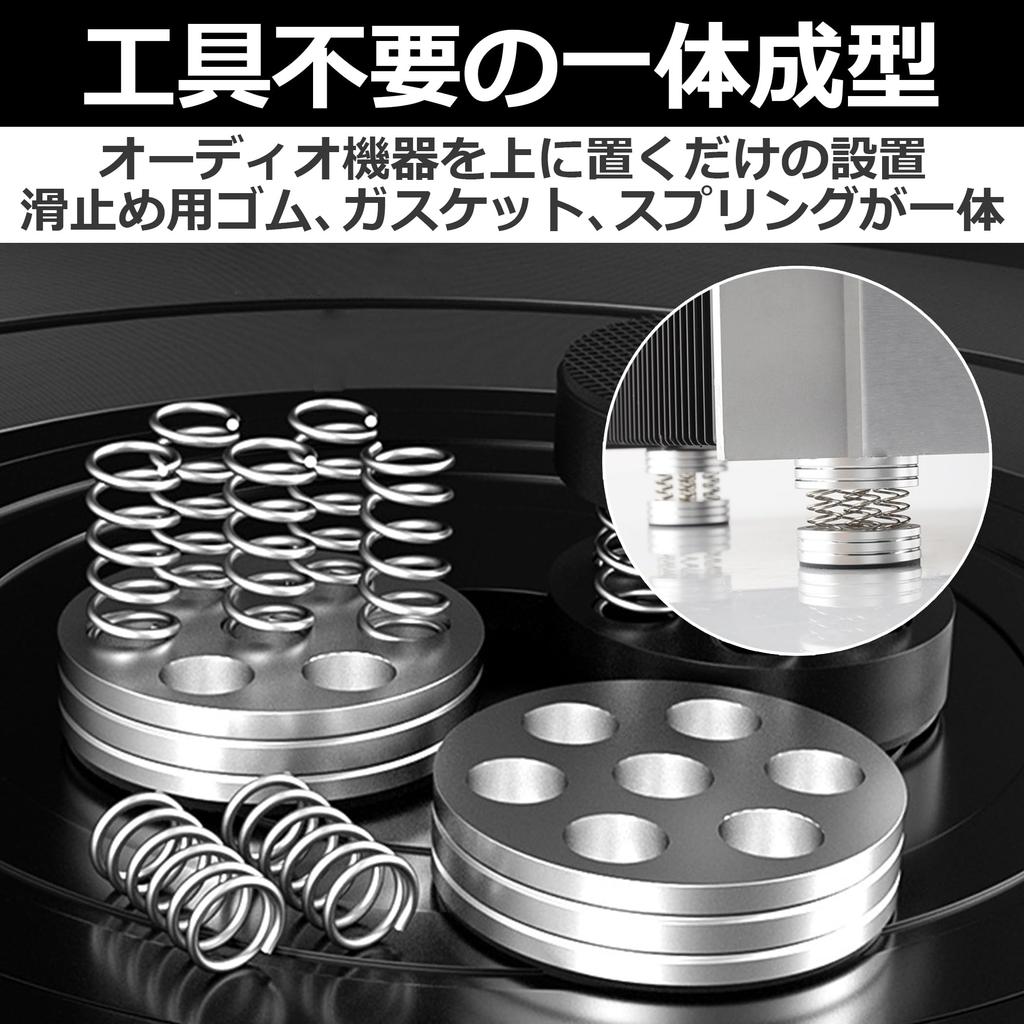 EdisonBrain Speaker Spring Audio Vibration Sound Quality Strong for Vacuum HiFi Sound Vibration Home Theater Insulators, Dampening, 8-Piece Set,