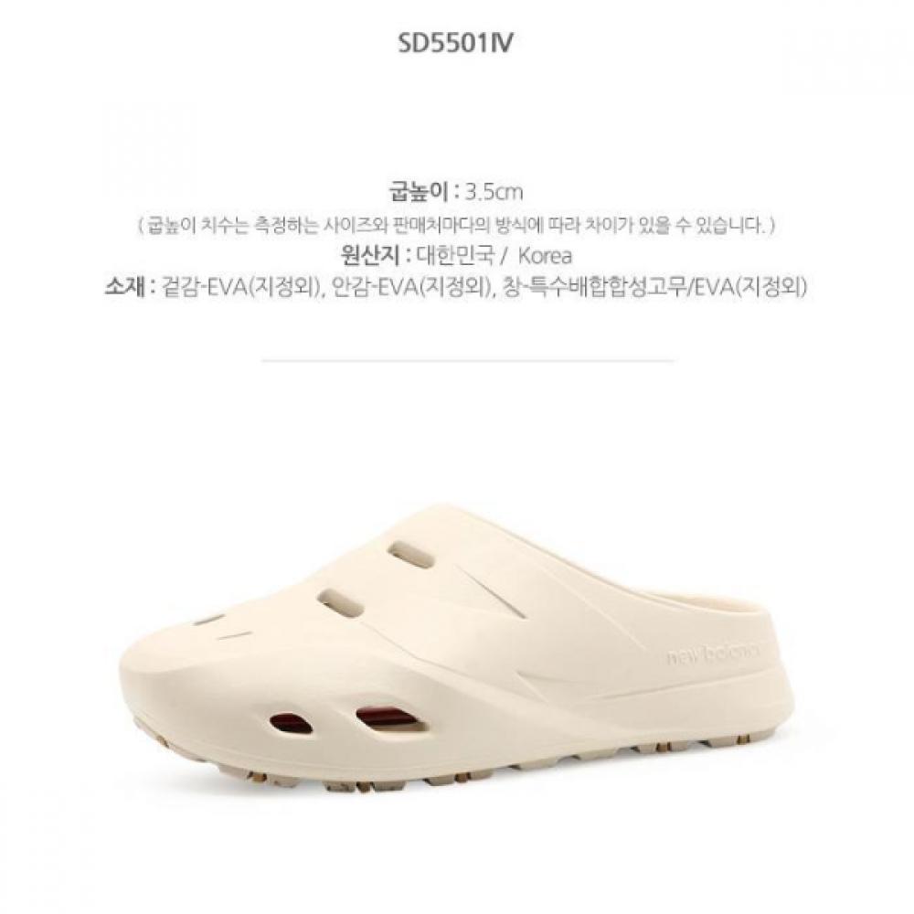 

Тапочки New Balance Nbrjcs412i Single color/250