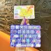 26-Key Decompression Button Transparent Cute Design Mini Keyboard Pendant Simulation Keyboard Keyboard Keychain